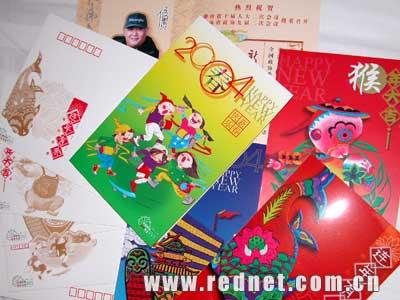 国家邮政局发行的纪念湖南省人大省政协两会贺卡明信片