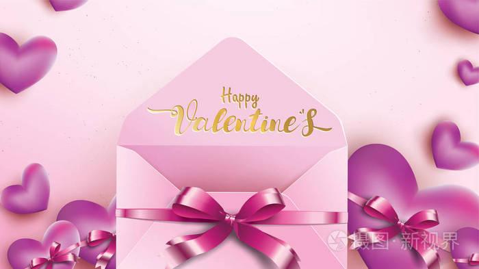 情人节快乐贺卡粉红色信封和紫色的心.