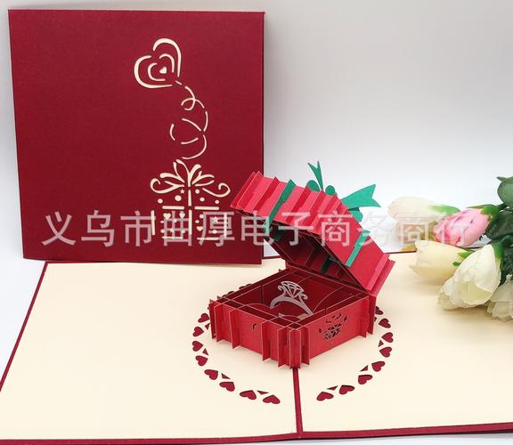 手工纸雕3d爱情贺卡 创意立体双层礼盒节日祝福卡片 可定制