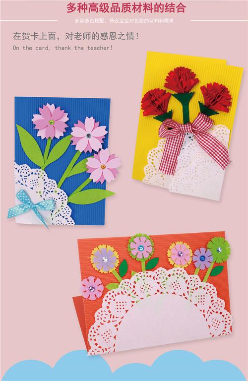 diy节日卡片3-4-5-6岁幼儿扣子黏贴画材料包母亲节百变贺卡送妈妈漂亮