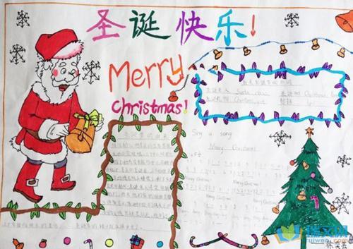中文圣诞节简单手抄报 圣诞节手抄报
