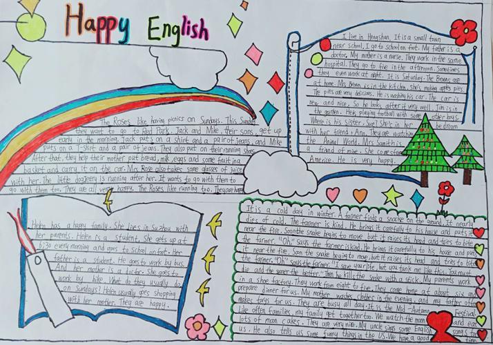 身边的英语手抄报巧手书英语作品展个性记柴桑新区小学五年级英语手