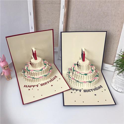 韩国可爱创意生日礼物少女心生日蛋糕贺卡3d立体卡片带信封