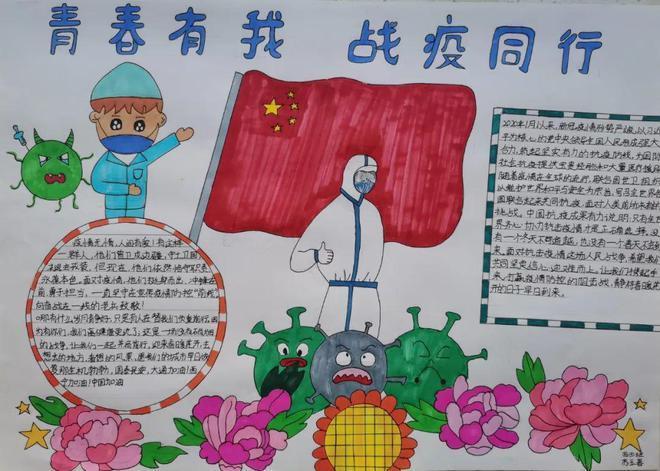 大通县图书馆众志成城同心抗疫抗疫绘画作品及手抄报展