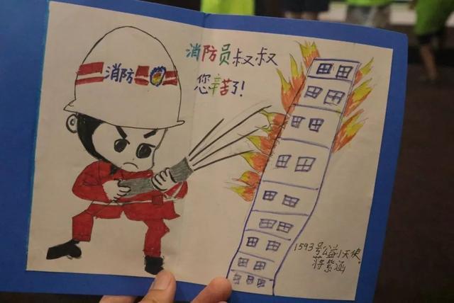 暖心萌娃自制手绘贺卡送消防员 致敬最可爱的人