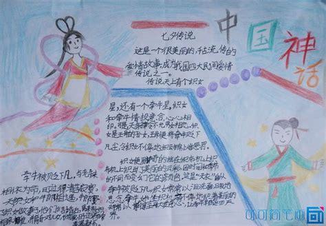 关于中国的故事的手抄报关于中秋节的手抄报
