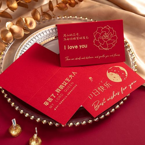 红色烫金贺卡祝福表白卡片送女朋友生日礼物恋爱结婚纪念日创意6张装