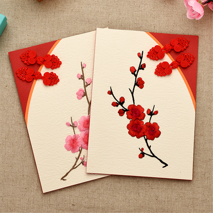 梅花刺绣贴片中国风端午节祝福祝愿感恩贺卡 六一儿童节礼物卡片 手工