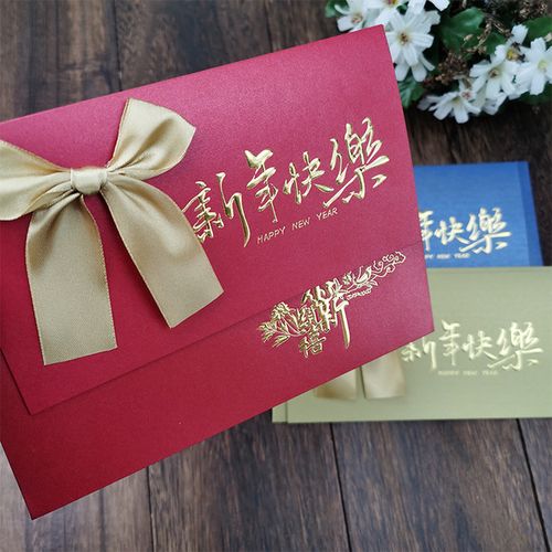 高端定制中国风2020鼠年春节新春新年快乐小贺卡片学生元旦送老师