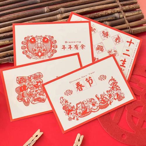 新年元旦春节明信片中国风传统文化创意招财剪纸贺卡片