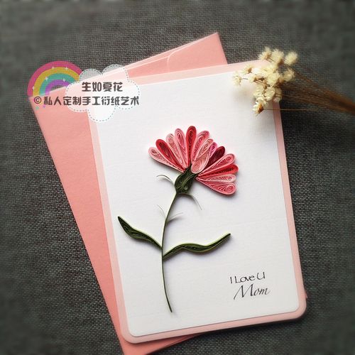 小学人气感恩节衍纸贺卡材料包手工礼物成品卡片diy送老师康乃馨