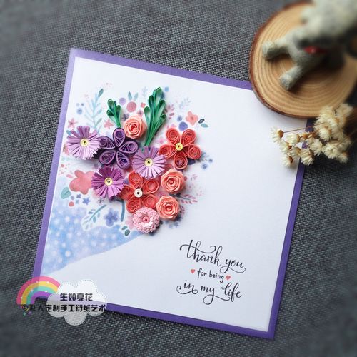 感恩节礼物diy母亲节衍纸手工贺卡材料包感恩节卡片制作成品紫花