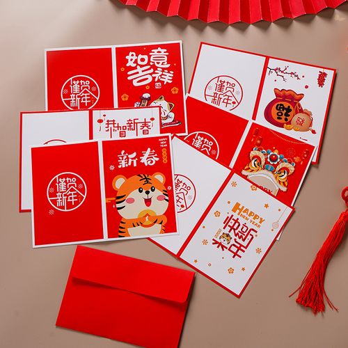 2022虎年春节过年贺卡新年快乐立体创意卡通高级感手写祝福小卡片