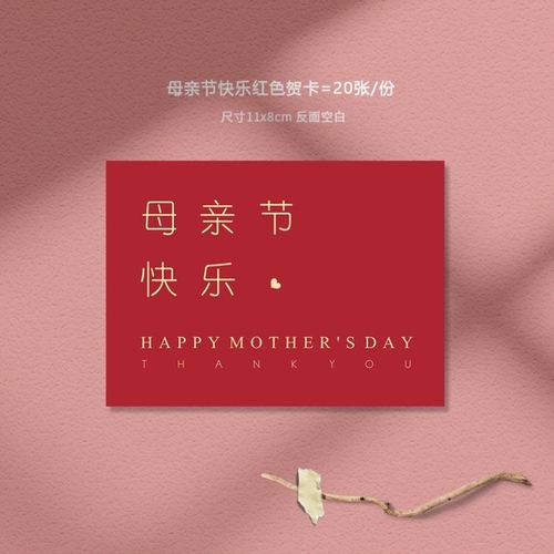 母亲节快乐设计款小清新花朵卡片烘焙甜品鲜花蛋糕装饰祝福贺卡.