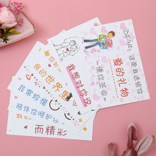 惊喜表白贺卡创意个性实用韩版生日小卡片ins风祝福留言卡片彩绘