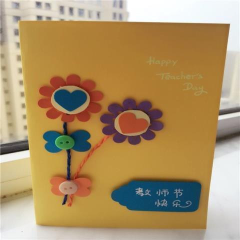包邮教师节手工贺卡片送老师diy材料包成品花朵英文立体代写赠言