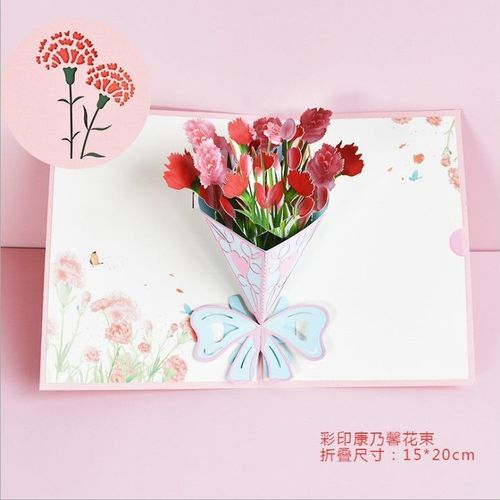 韩国高档母亲节立体3d贺卡纸雕粉色康乃馨感恩大卡片带信封包邮