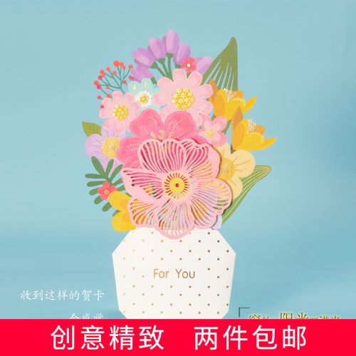 韩创意樱花朵生日祝福立体贺卡摆设装饰感谢镂空教师节花束卡片