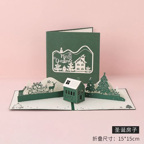 贺卡圣诞节朋友闺蜜情侣生日礼物diy手工卡片北极象 圣诞房子丨15x15