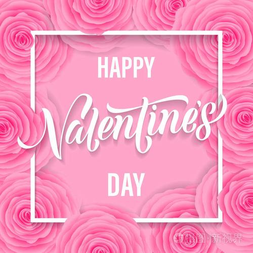 快乐情人节刻字文字上玫瑰花图案粉红色的背景贺卡设计.