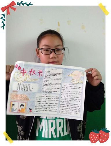 弘扬传统话中秋息县第五小学举办我们的节日中秋节手抄报比赛