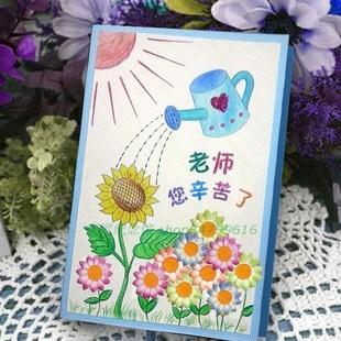 幼儿园diy贺卡手工材料包教师节儿童送老师自制制作立体卡片宝宝进货