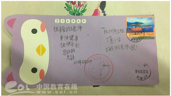 丁蕙实验小学有位老师把学生期末评语写在这样的贺卡上
