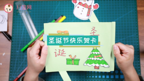 圣诞节弹出机关贺卡视频教程圣诞节贺卡制作方法