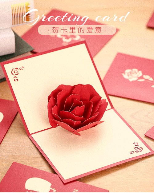 热卖3d玫瑰花情人节樱花创意结婚情侣表白生日教师节卡片立体贺卡礼物
