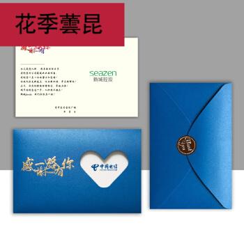 简约创意商务个性中秋贺卡手写生日快乐 感谢定制蓝色珠光 信封