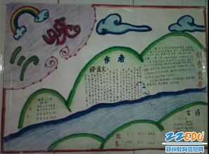 有关三峡的手抄报郦道元三峡手抄报长江三峡的手抄报长江三峡的手抄报