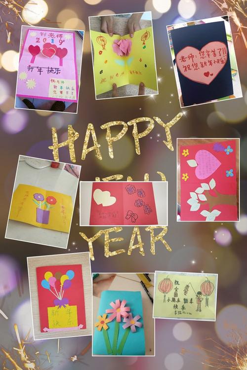沧州市第二实验小学二年级六班同学新年贺卡制作都是孩子们满满的
