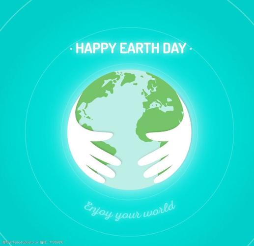 关键词双手呵护的地球 双手 地球 地球日 贺卡 保护 设计 广告设计