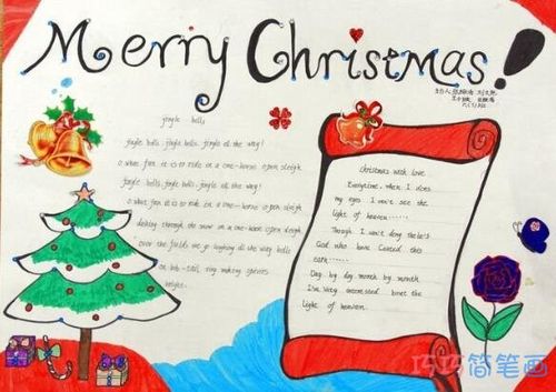 关于圣诞节圣诞快乐英语手抄报怎么画简单又漂亮