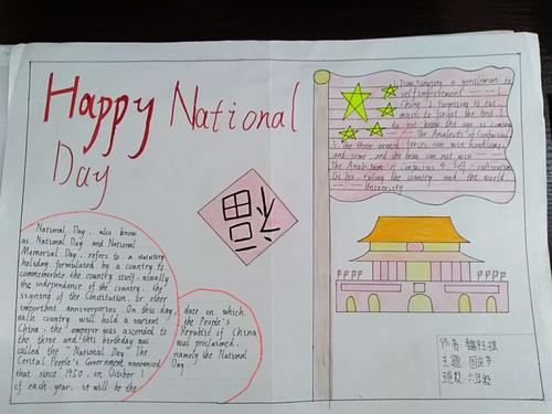 其它 凤林小学中华传统文化英语手抄报活动 写美篇为了传承中华优秀