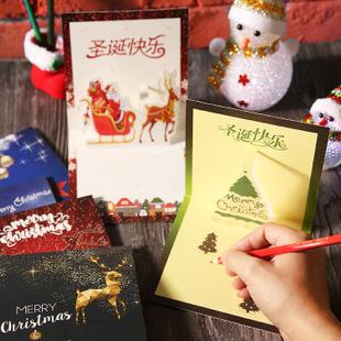 圣诞老人儿童手工感恩节圣诞节春节 创意diy纽扣画立体贺卡制作材料包