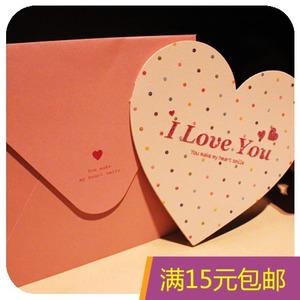 淘宝 特价韩版韩国爱心卡片创意心形折叠情侣贺卡送女友男友礼品礼物