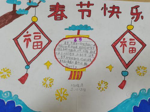 简单又漂亮的画法欢度春节手抄报内容怎么写一年级竖版的春节手抄报