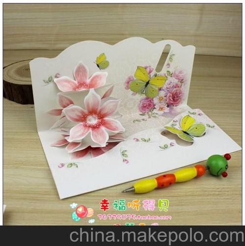 父亲节祝福卡片 韩国创意立体贺卡 可爱对折式生日贺卡批发