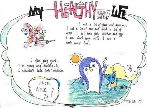 关于healthylife的英语手抄报 四季的英语手抄报