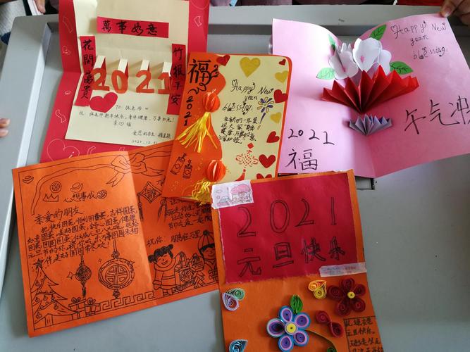 其它 迎元旦送祝福开发区第八小学五年级开展绘制贺卡活动 写