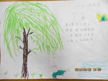 二年级手抄报描写古诗村居的手抄报 古诗手抄报小学一二年级关于村居