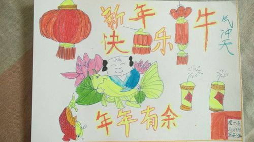 春节贺卡大全儿童画图片