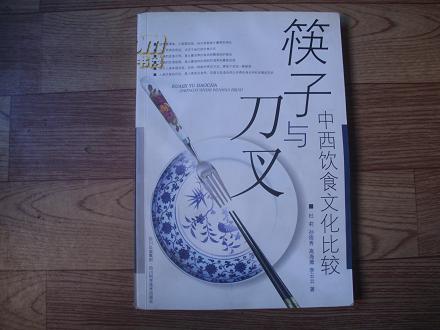 筷子和刀叉文化差异手抄报文化手抄报