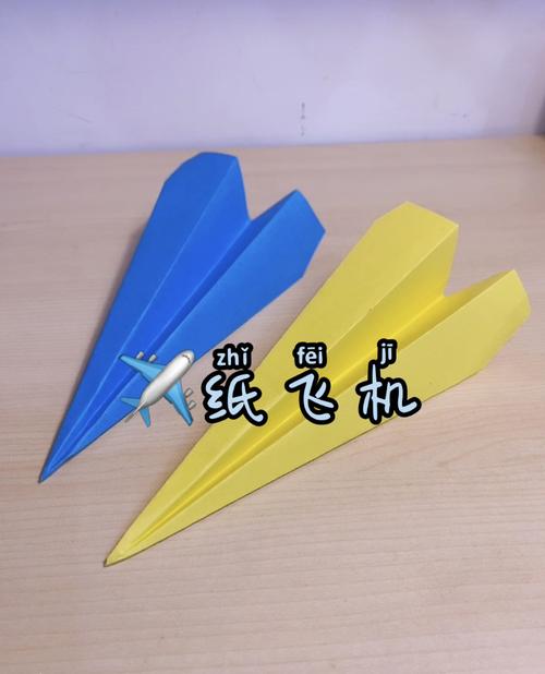 小鸽子幼儿园小班艺术活动折纸《纸飞机》