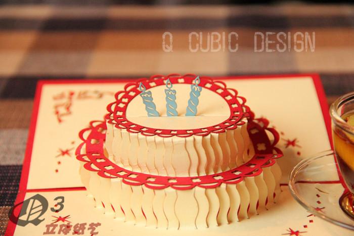 qubiclife立方生活 手工立体贺卡 蜡烛生日蛋糕 创意 3d 厂家定制