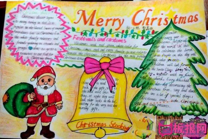 2017年漂亮的圣诞节英语手抄报圣诞节快乐