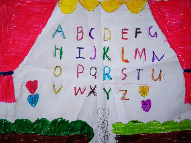 26字母大小写和m1句子英语手抄报优秀作品展播同兴小学三年级英语字母