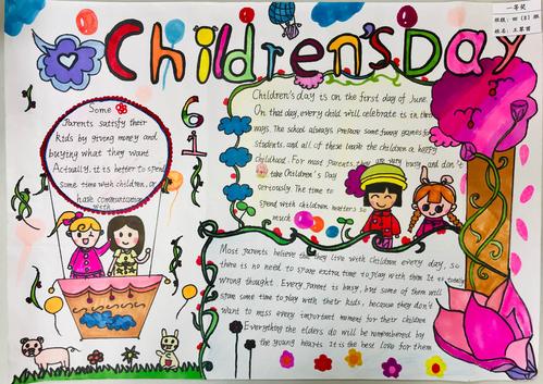 英语手抄报比赛 写美篇         孩子们期盼的六一国际儿童节正翩翩