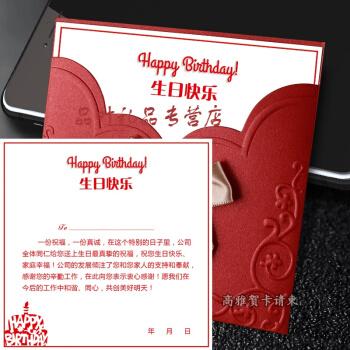 送男女朋友生日礼物 贺卡定制张韩国创意贺卡商务生日立体祝福感恩